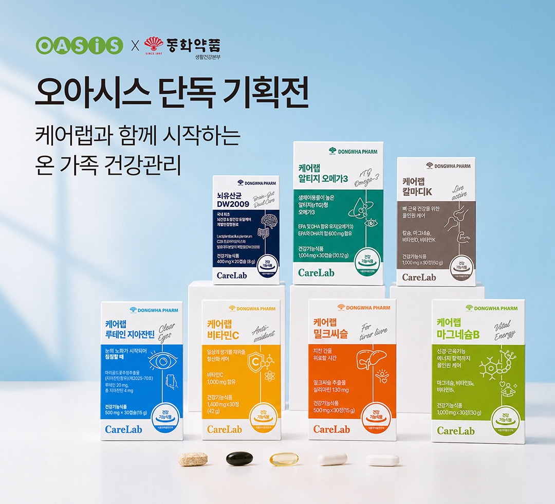 동화약품260819