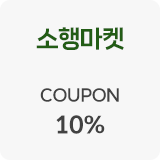 소행마켓