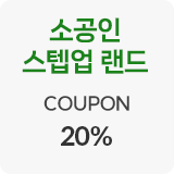 소공인