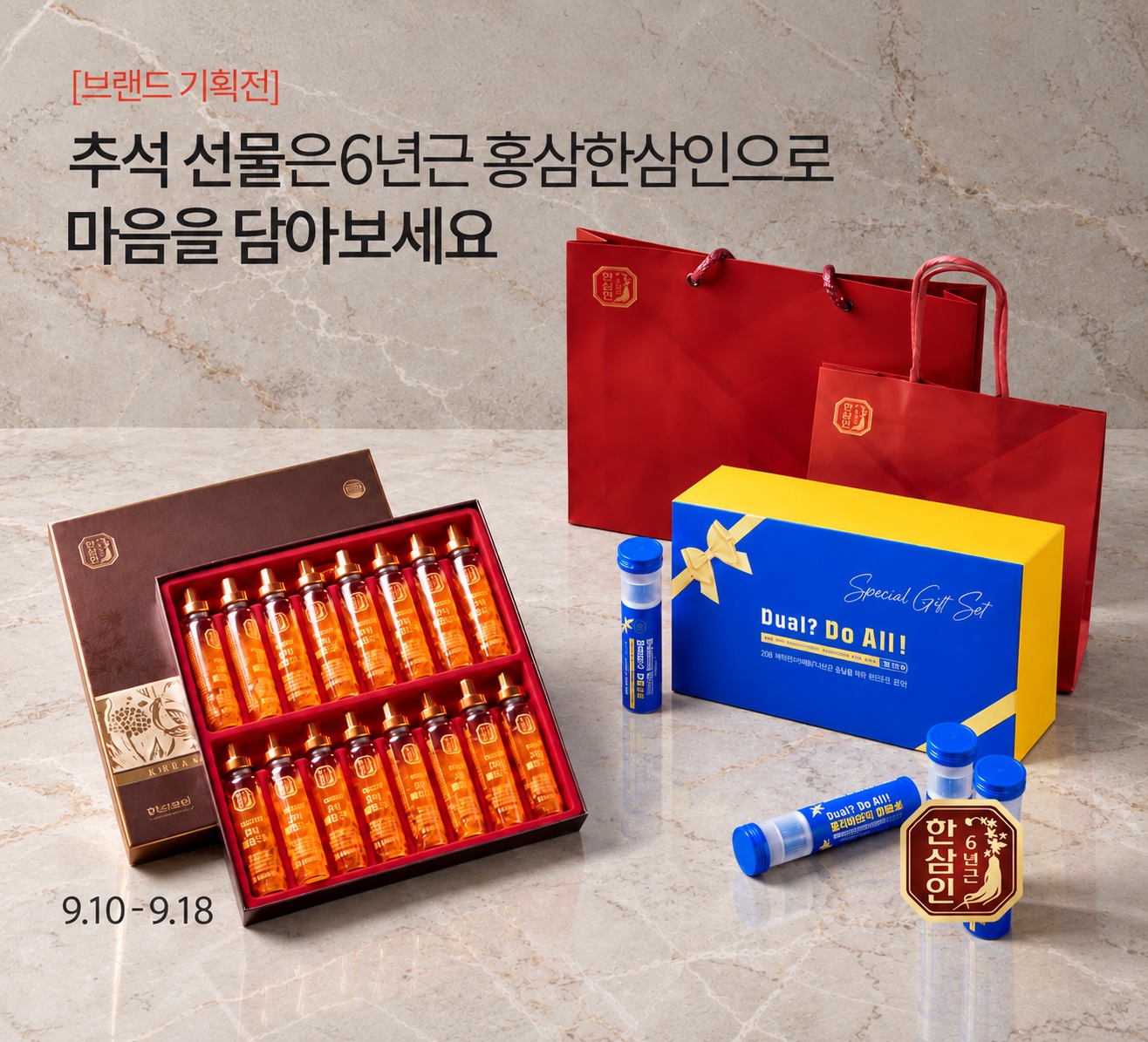 한삼인 기획전(유가)