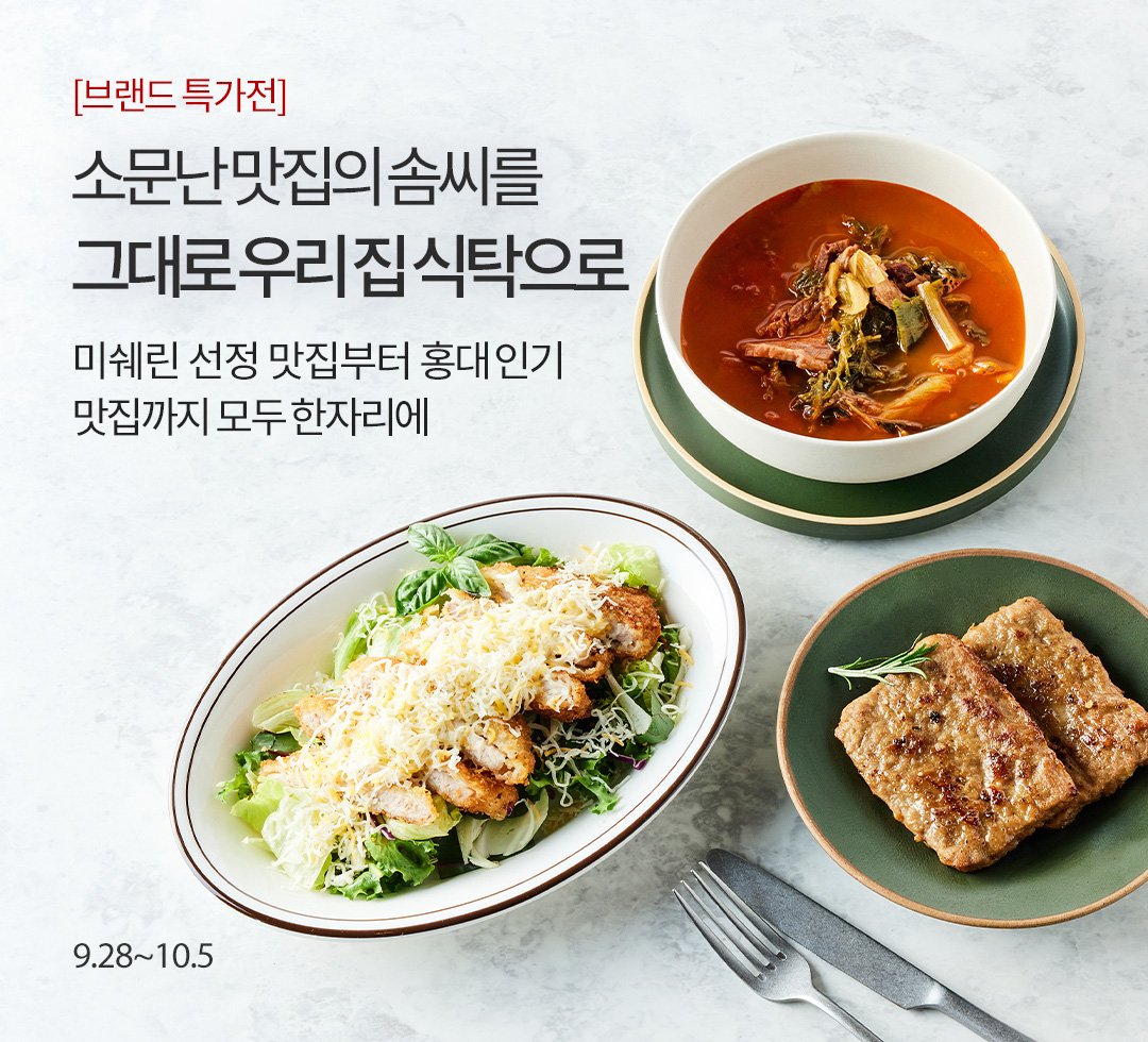 캐비아 부엉이 유가광고