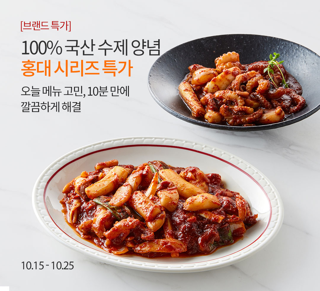 모모프렌즈 유가배너광고