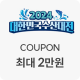 동행5%