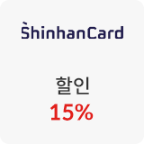 수산20%