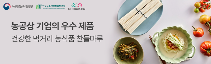 선물하기