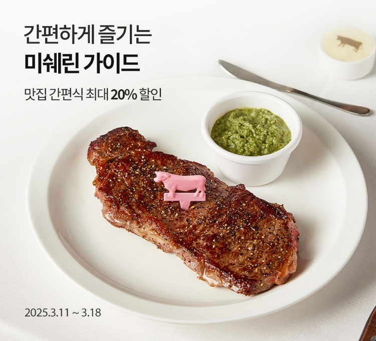 캐비아(유가)