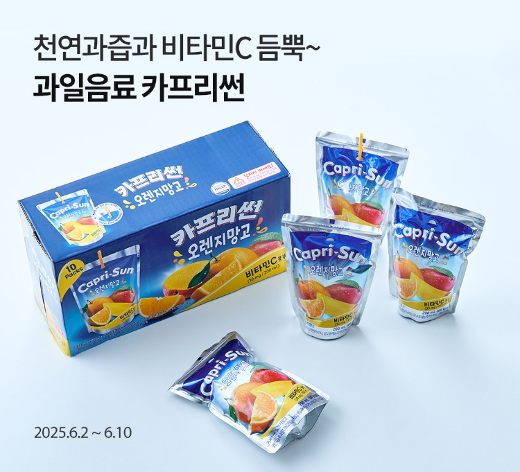 카프리썬(유가)