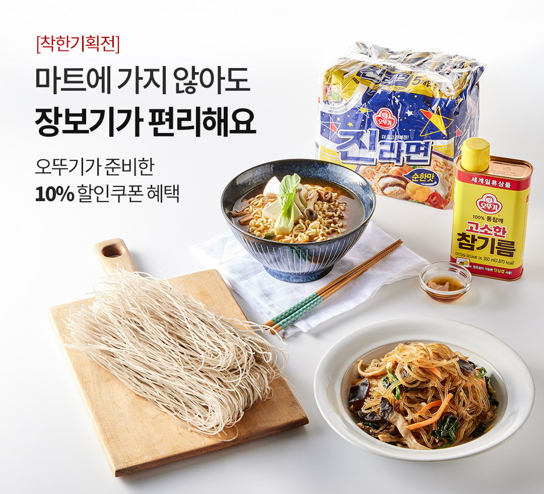 오뚜기(유가)