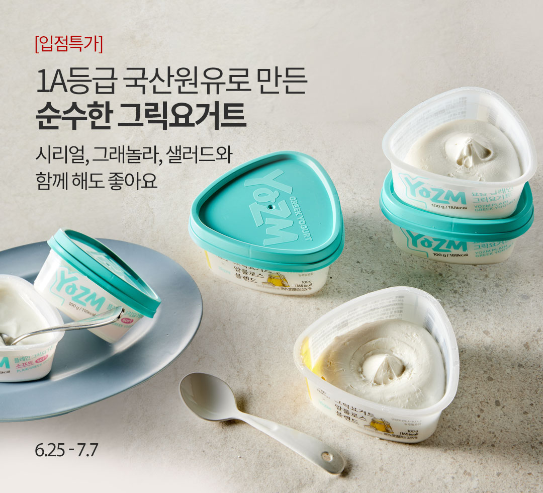 요즘(유가)