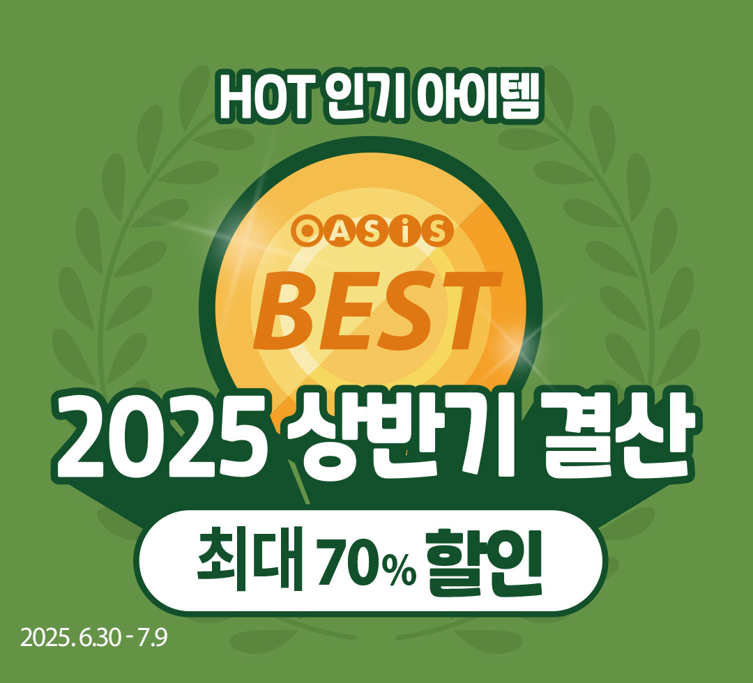 2025상반기결산
