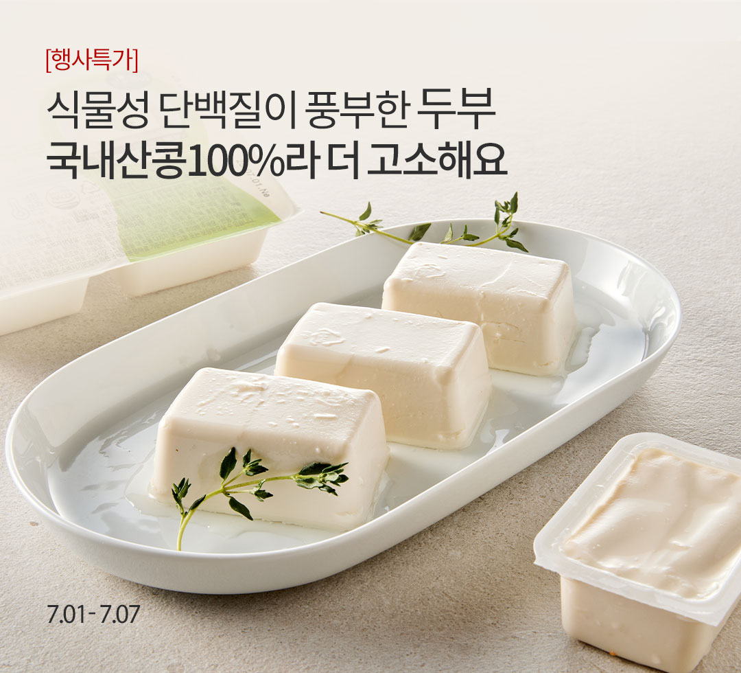 두부(유가)