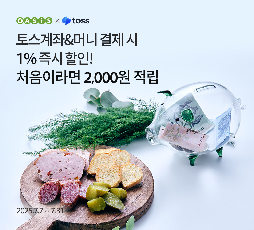 토스페이