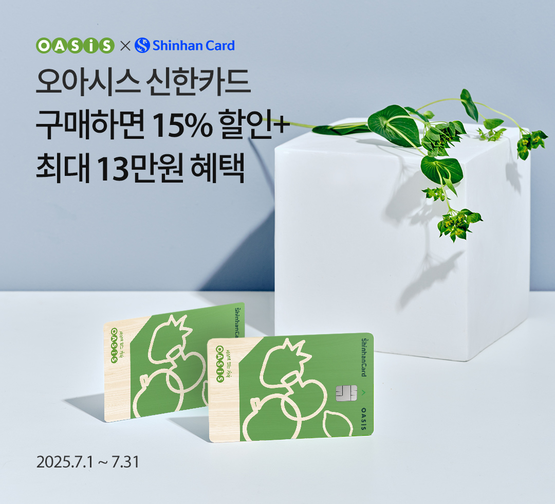 신한카드2507