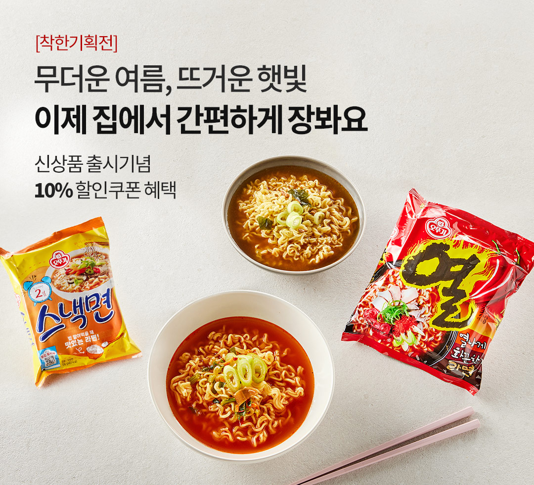 오뚜기(유가)