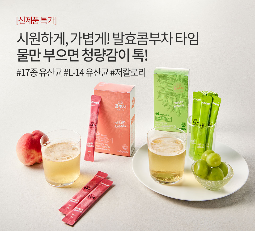 발효콤부차