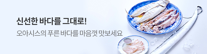수산