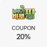 바로팜