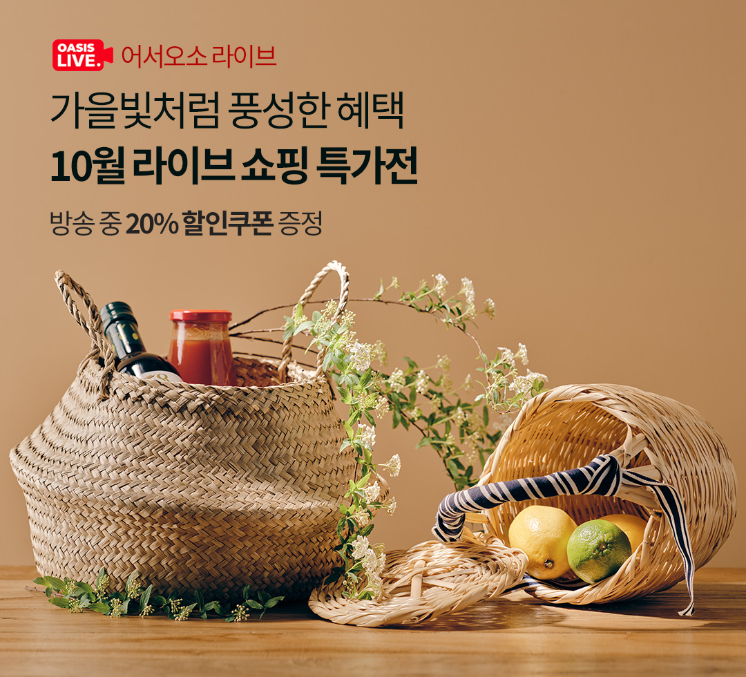 어서오소251010
