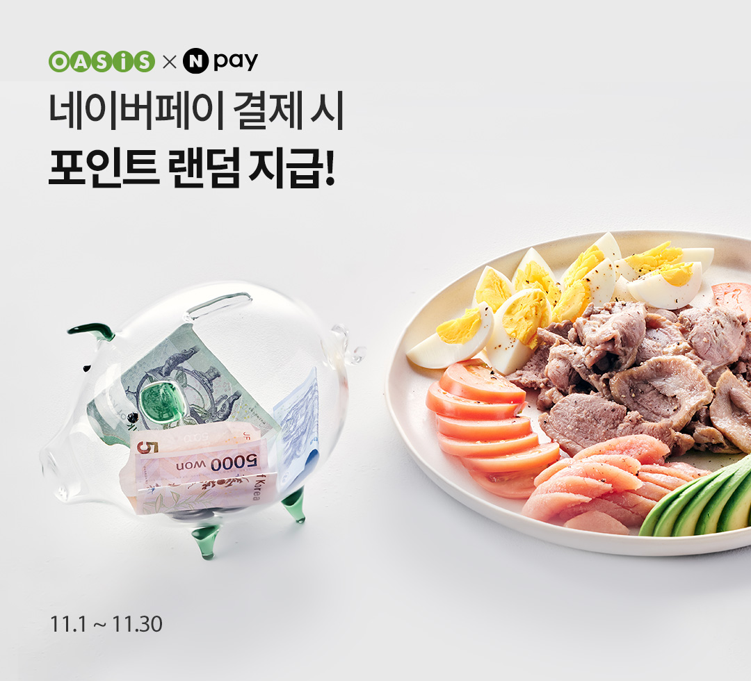 네이버페이251101