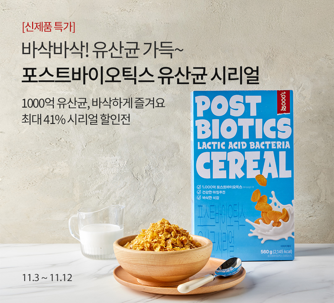 씨알로_2511(유가)