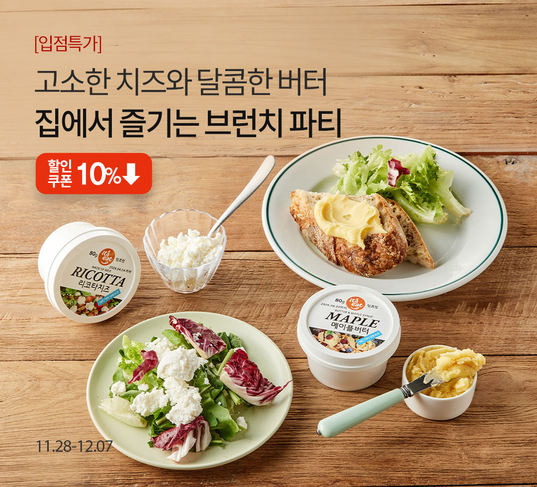 제일유업_유가광고