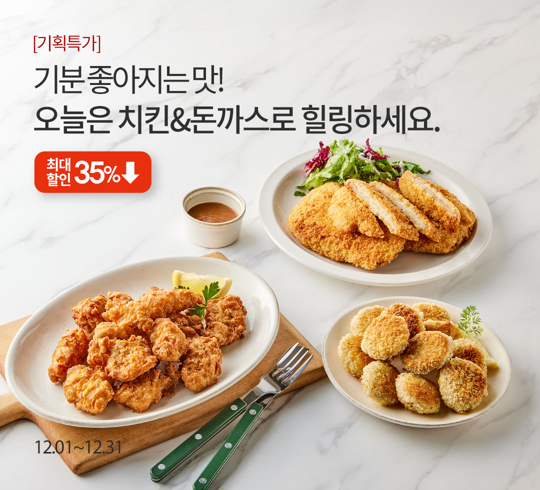 치킨과돈까스힐링 