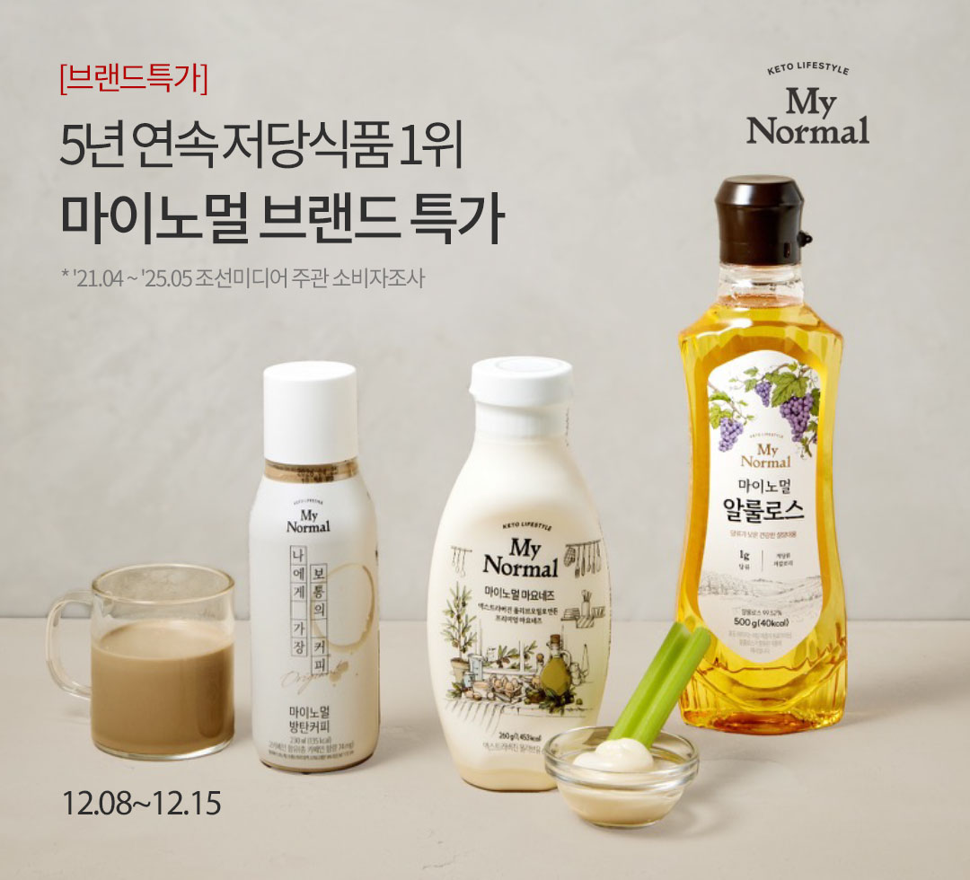 마이노멀 배너(유가)