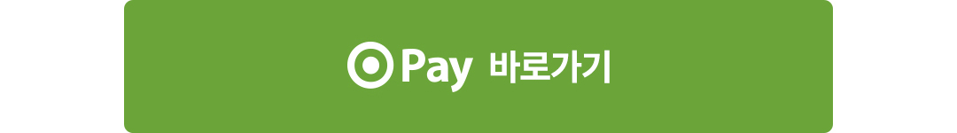 오아시스 Pay 바로가기 버튼