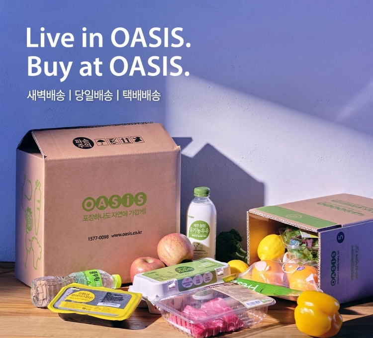 Live in OASIS. Buy at OASIS. - 새벽배송 / 당일배송 / 택배배송